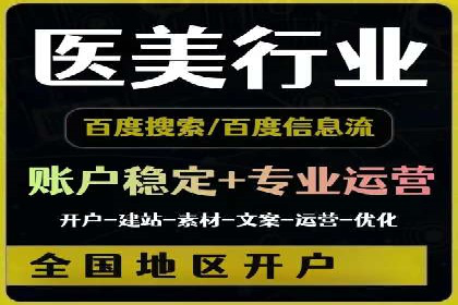 从0到1：打造百度竞价广告爆款案例