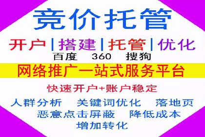百度SEM代运营案例精选：精准营销效果显著